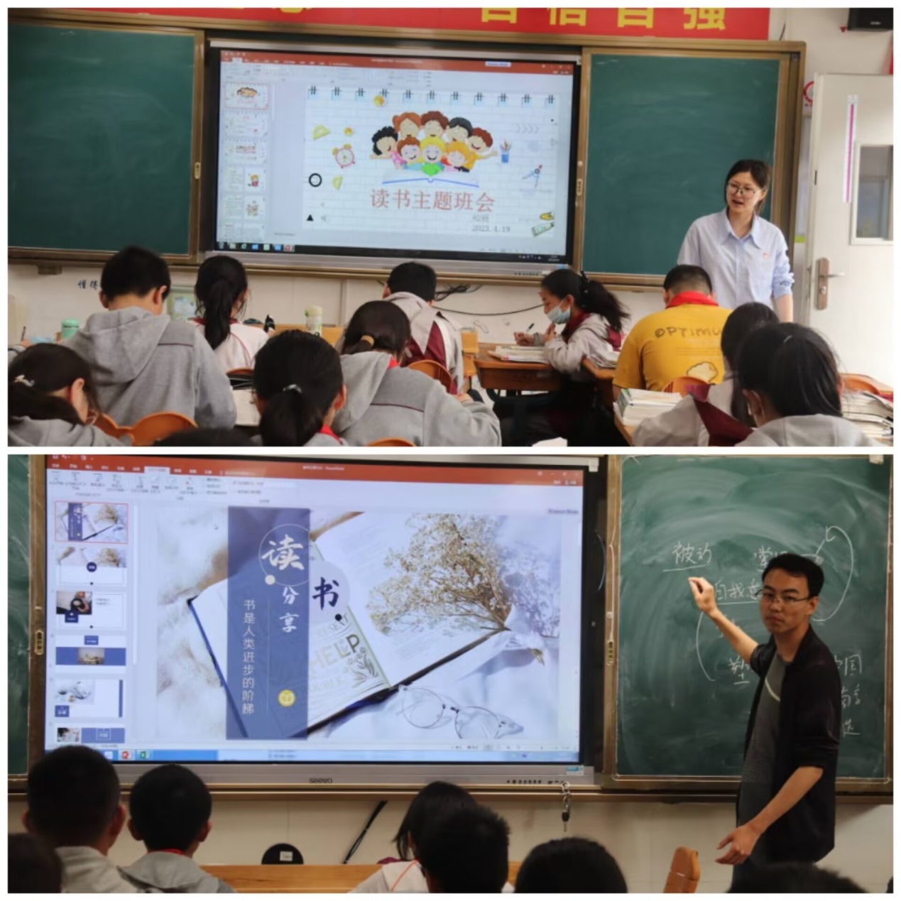 阅读点亮智慧 书香润泽心灵_html_7791270.jpg