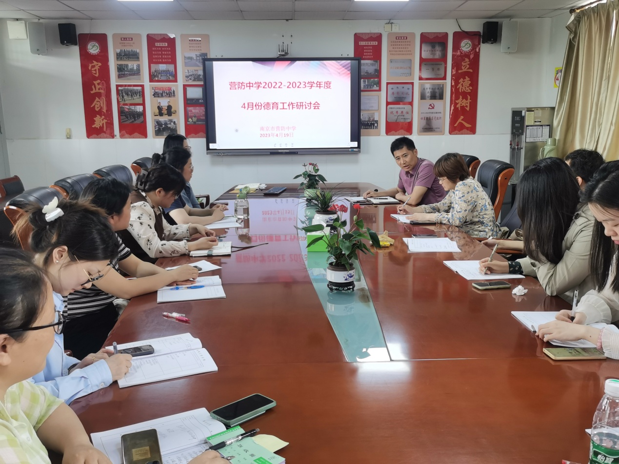 关注心理健康  提高育人水平_html_72c2c213.jpg