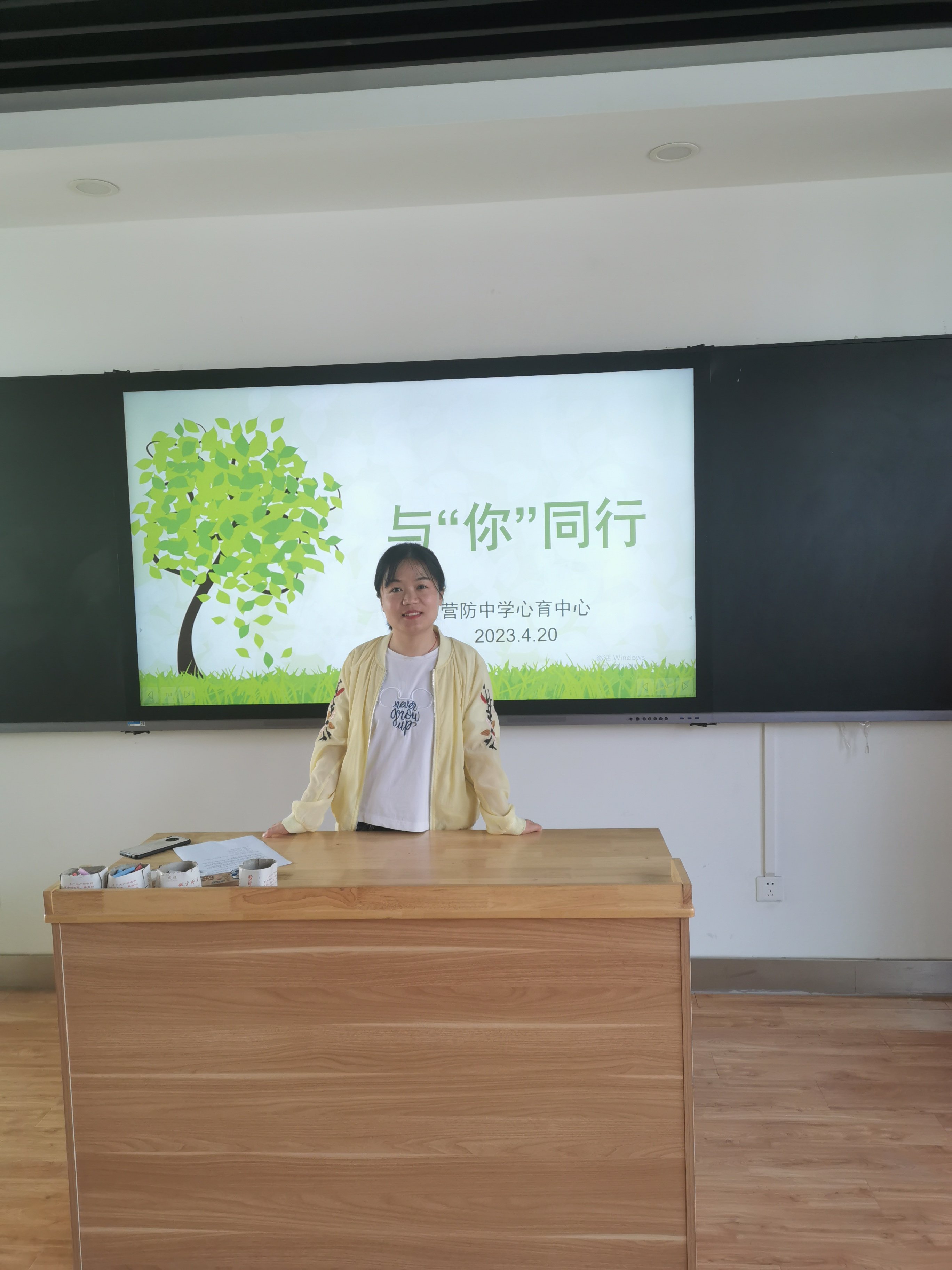 【尊荣营中】南京市营防中学开展“解密情绪 为心赋能”心育委员团辅活动_html_m5b806f5f.jpg