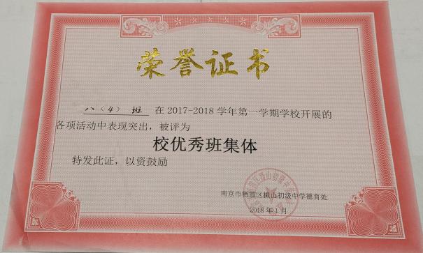 王永进老师教育故事分享_html_7aeb4113.jpg