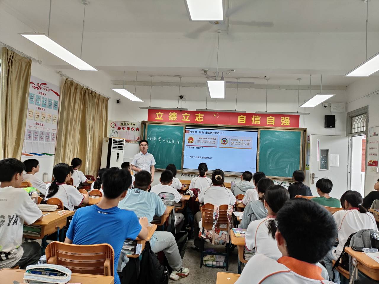党员示范课新闻报道_html_m48cd6311.jpg