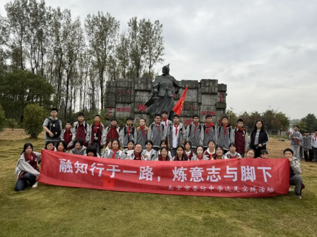 10.30 远足_html_46b1f21c.png