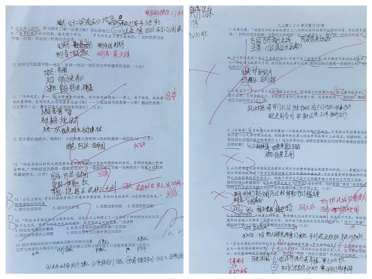 期中常规检查_html_m264b00e6.jpg