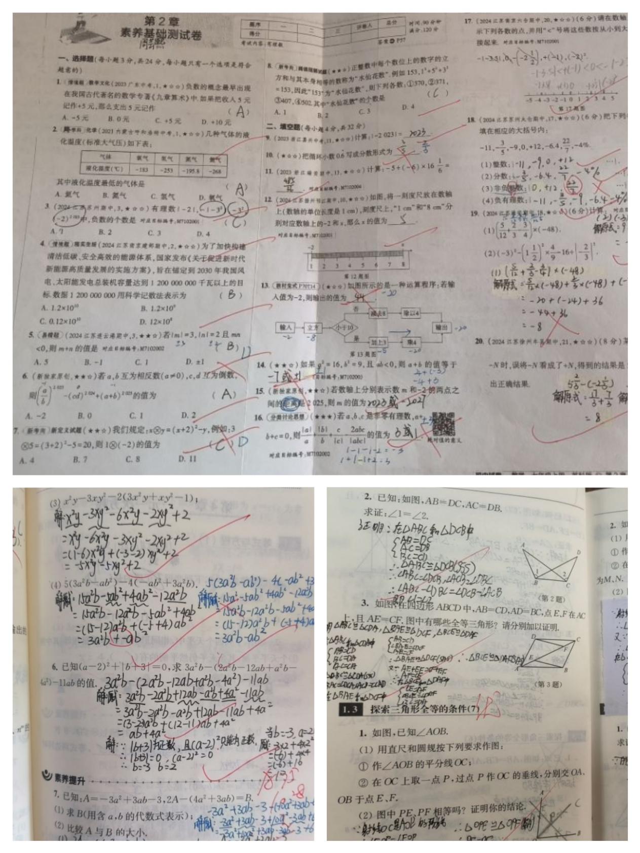 期中常规检查_html_m2f062153.jpg
