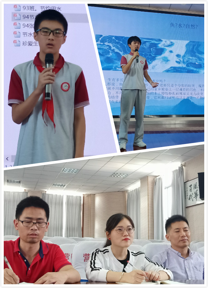 【尊荣营中】节约用水 保护水资源  ——营防中学开展节水宣传教育演讲比赛
