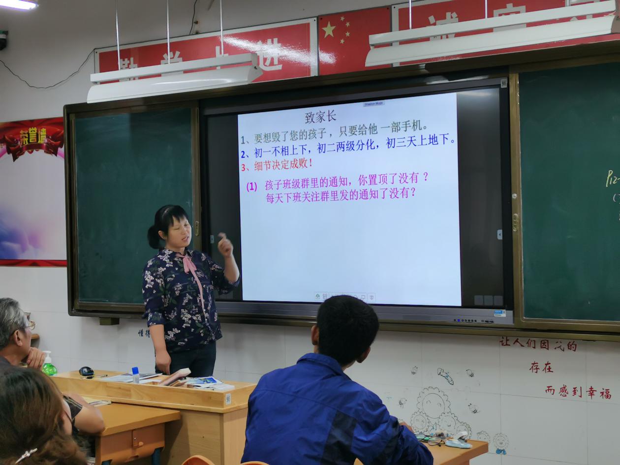 乘风破浪 一起成长——八年级家长会新闻报道_html_m49e2d21b.jpg