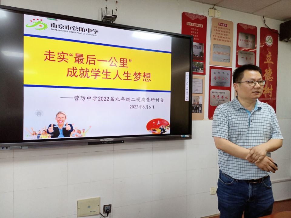 初三二模报道_html_m26f91f8e.jpg