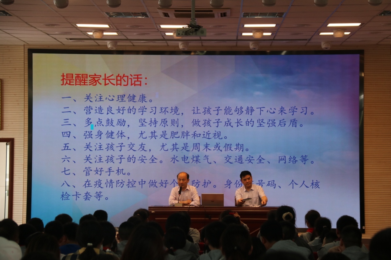 七年级家长会_html_m7ab9258c.jpg