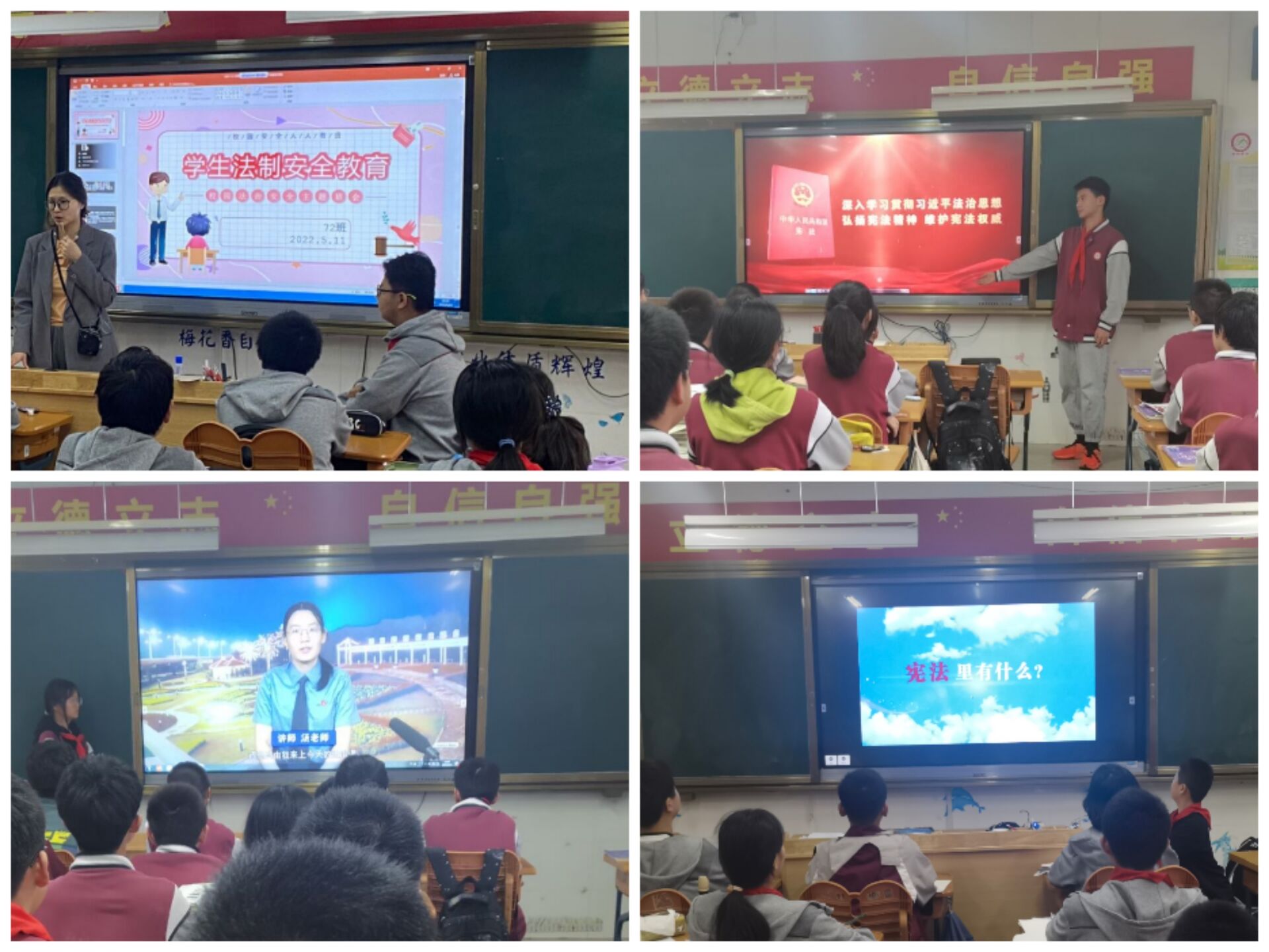 与法同行 为青春护航_html_e2b066.jpg