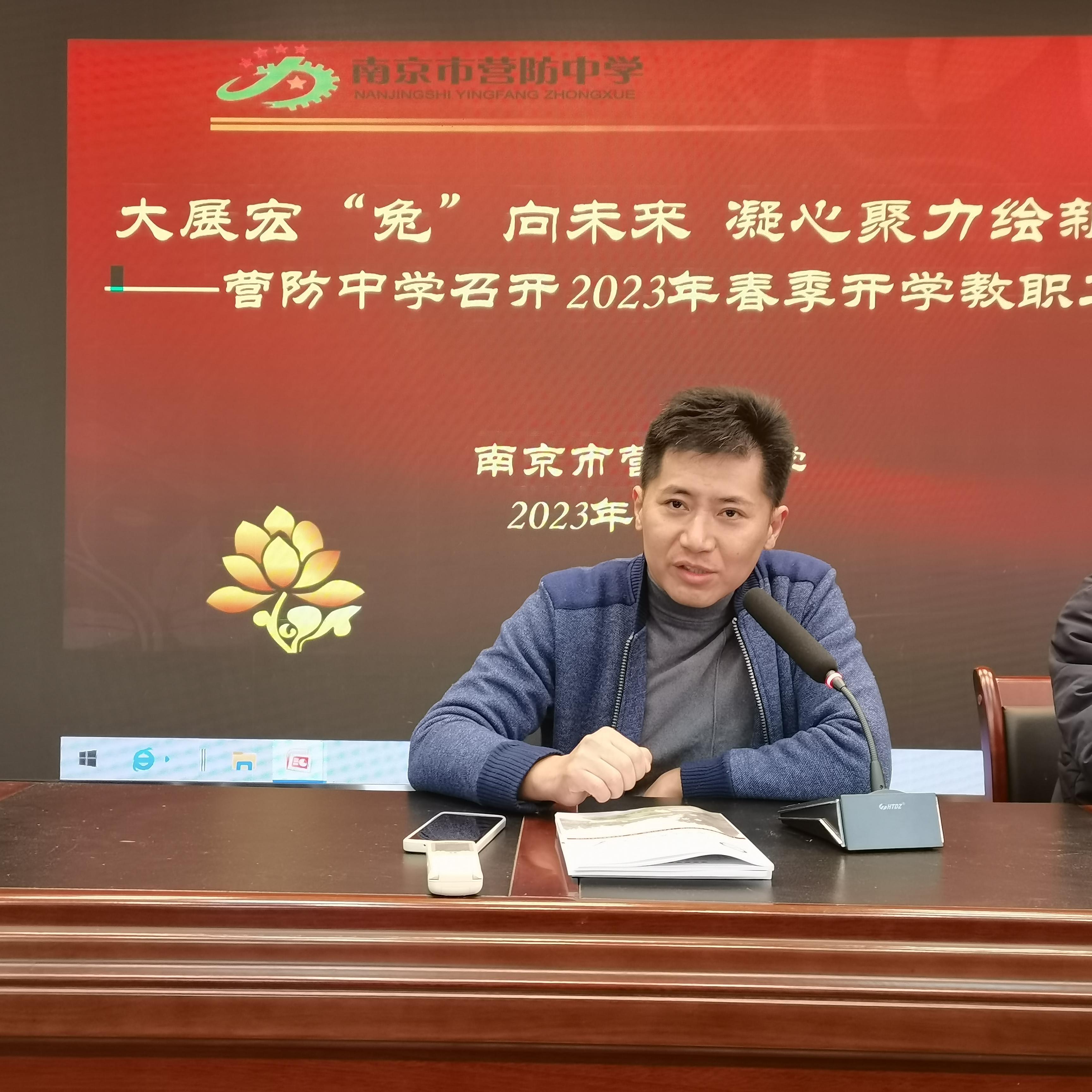 大展宏兔向未来 凝心聚力绘新篇_html_m4a057b2f.jpg