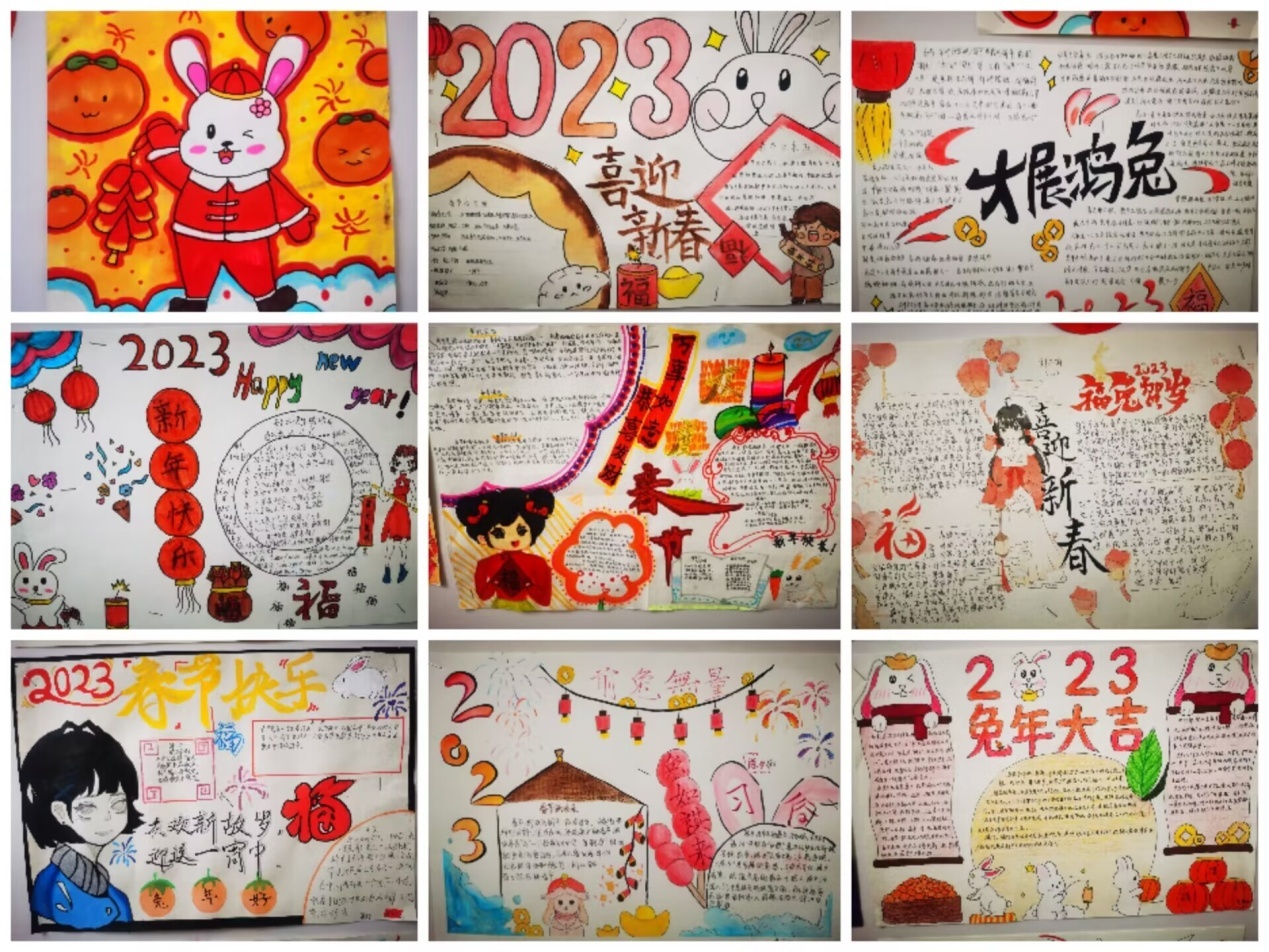 玉兔迎春 欢度佳节_html_c5e1ce7.jpg