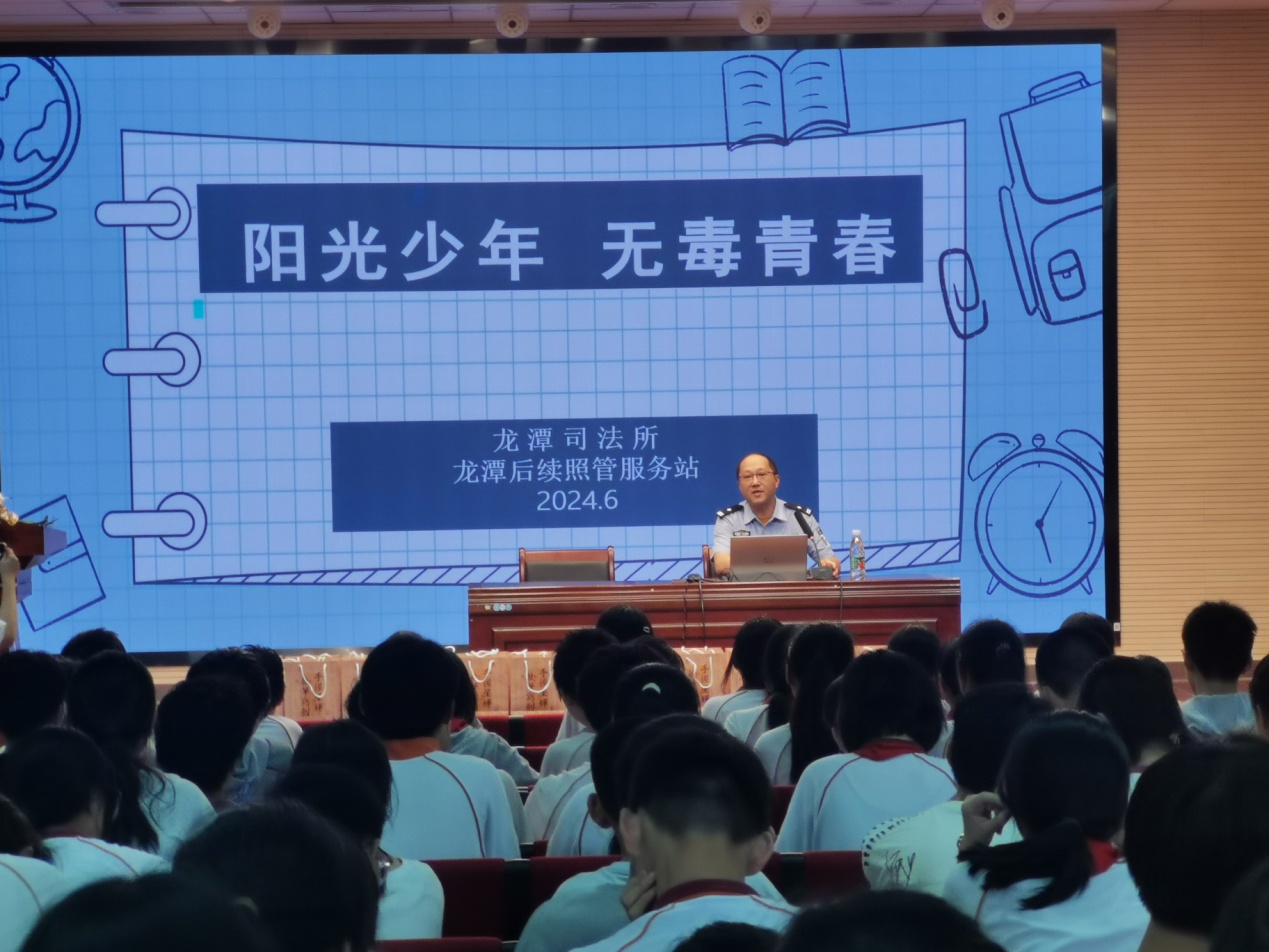 【尊荣营中】阳光少年 无毒青春  ——营防中学开展“禁毒教育进校园，筑牢防毒防线”知识讲座