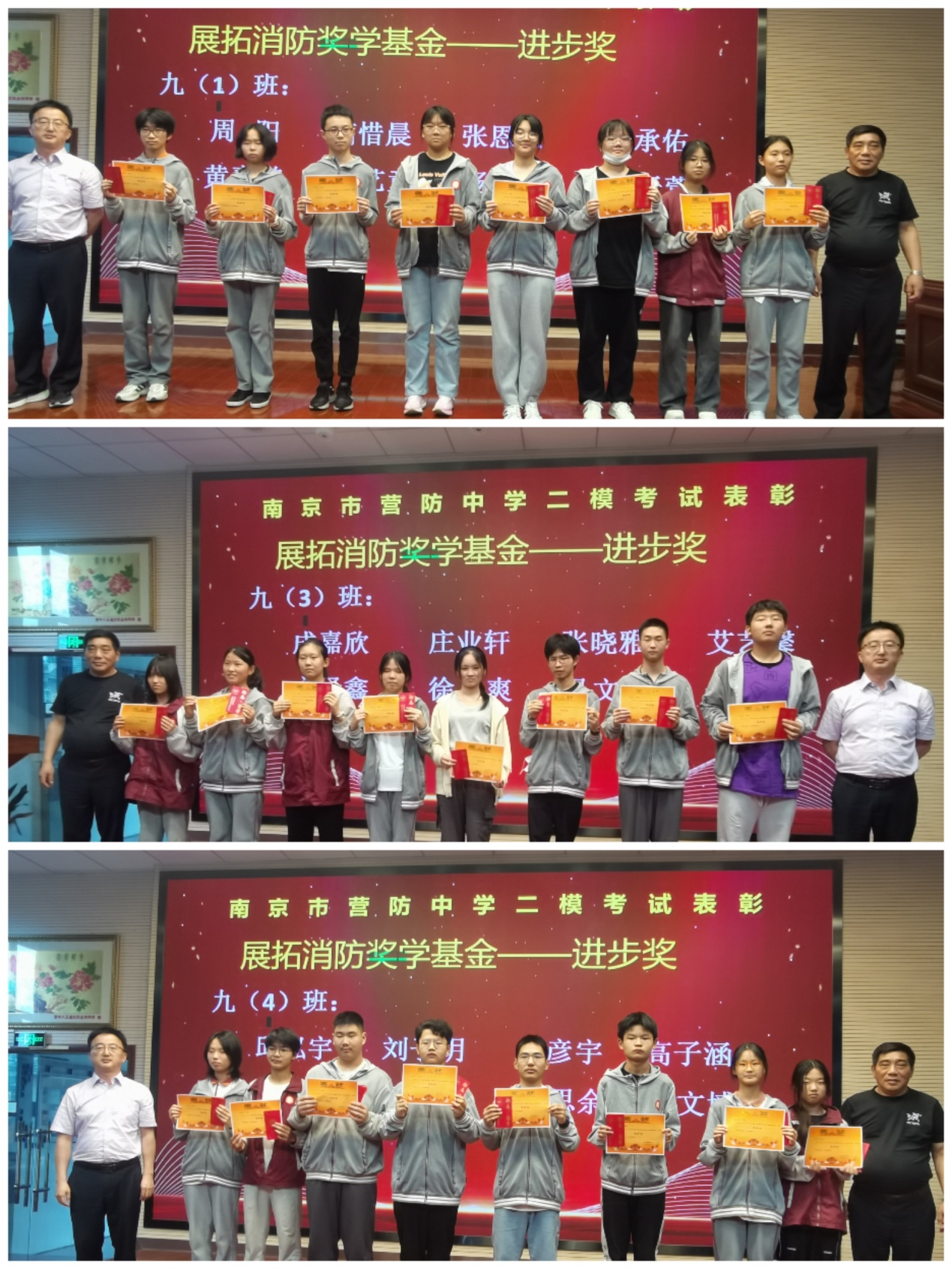 九年级励志教育新闻稿_html_1b8ebc8c.jpg