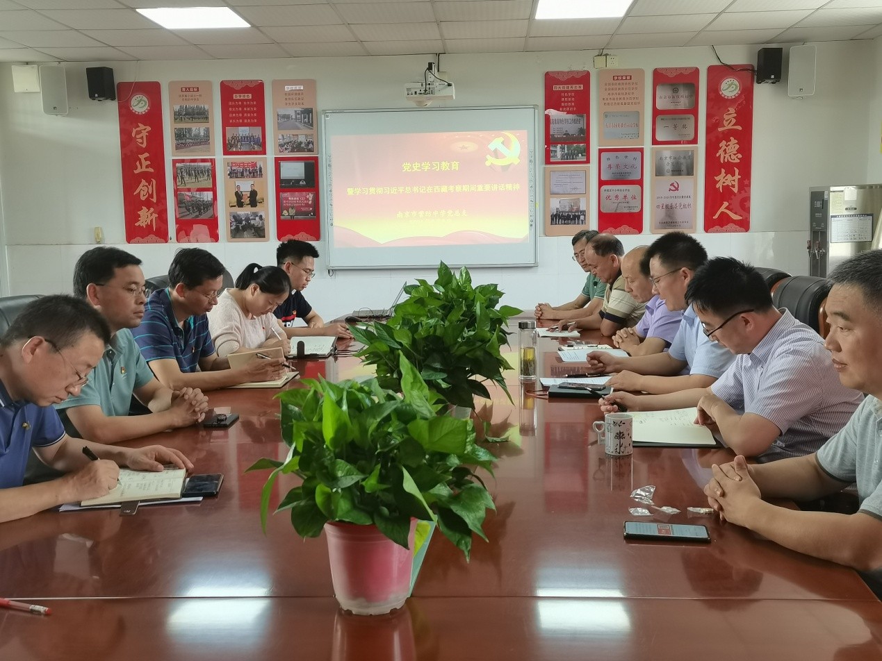 【尊荣营中】学党史  崇师德——党史学习教育专题组织生活会
