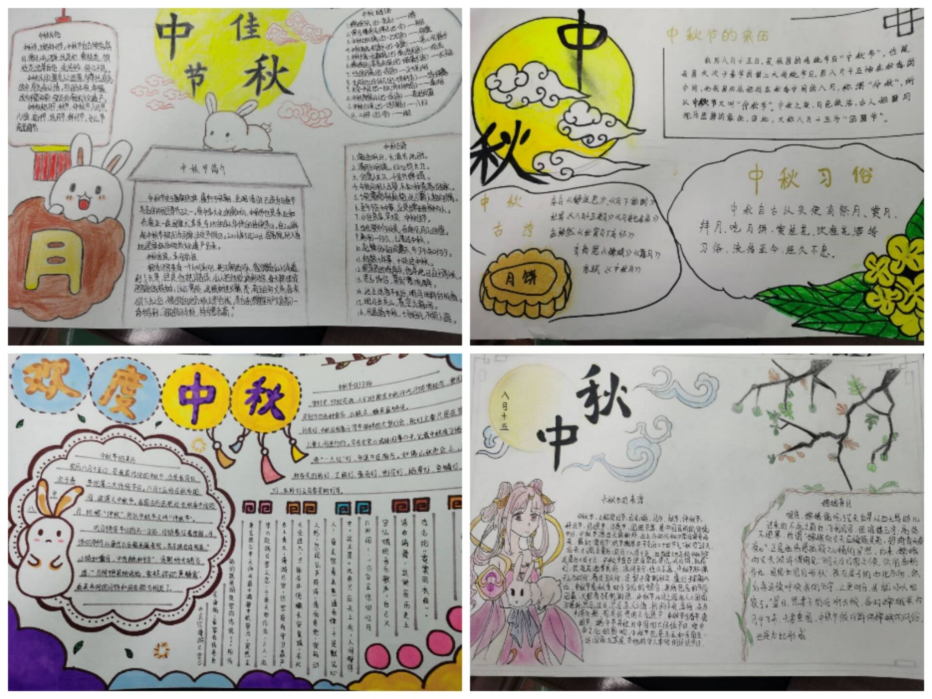 【尊荣营中】南京市营防中学举办“我的家国梦”中秋节海报评比活动