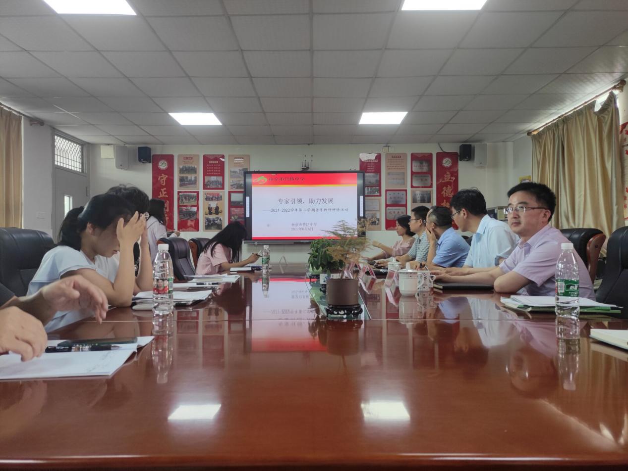 【尊荣营中】专家引领，助力发展——2021-2022学年第二学期青年教师研修活动_html_m2c7f8313.jpg