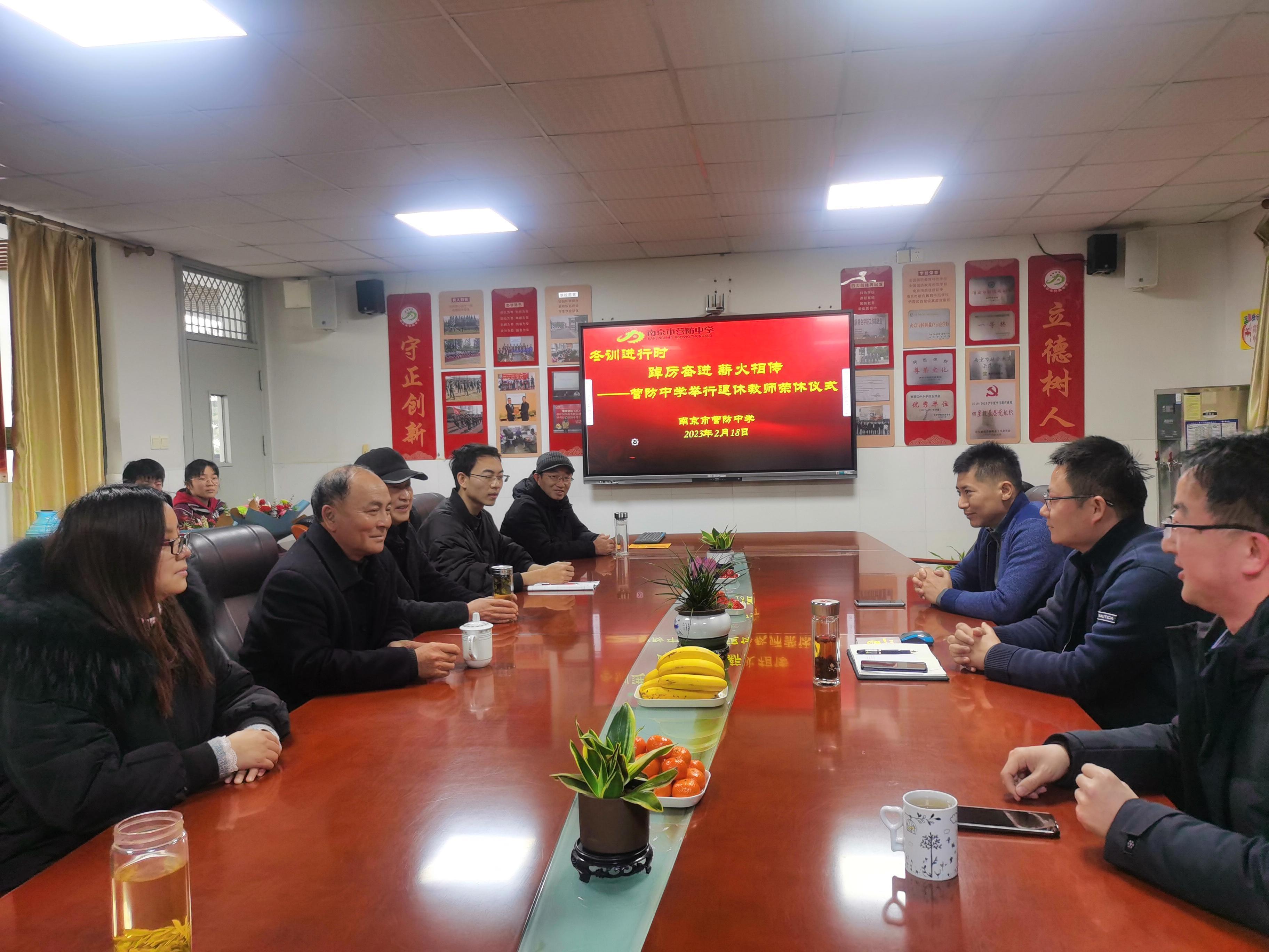 【尊荣营中】冬训进行时  踔厉奋进 薪火相传  ——营防中学举行退休教师荣休仪式