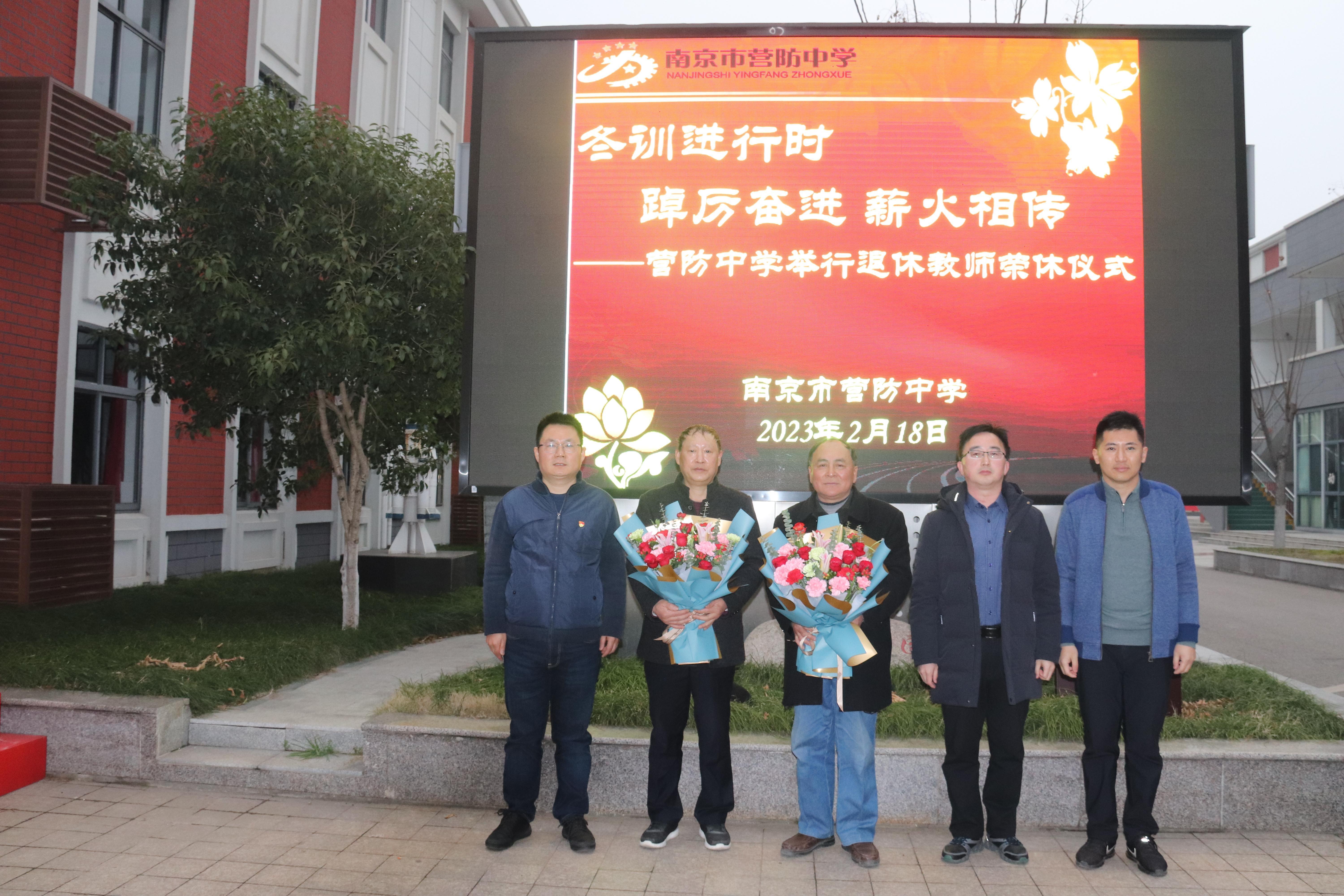 退休教师荣休仪式_html_m46f27c53.jpg