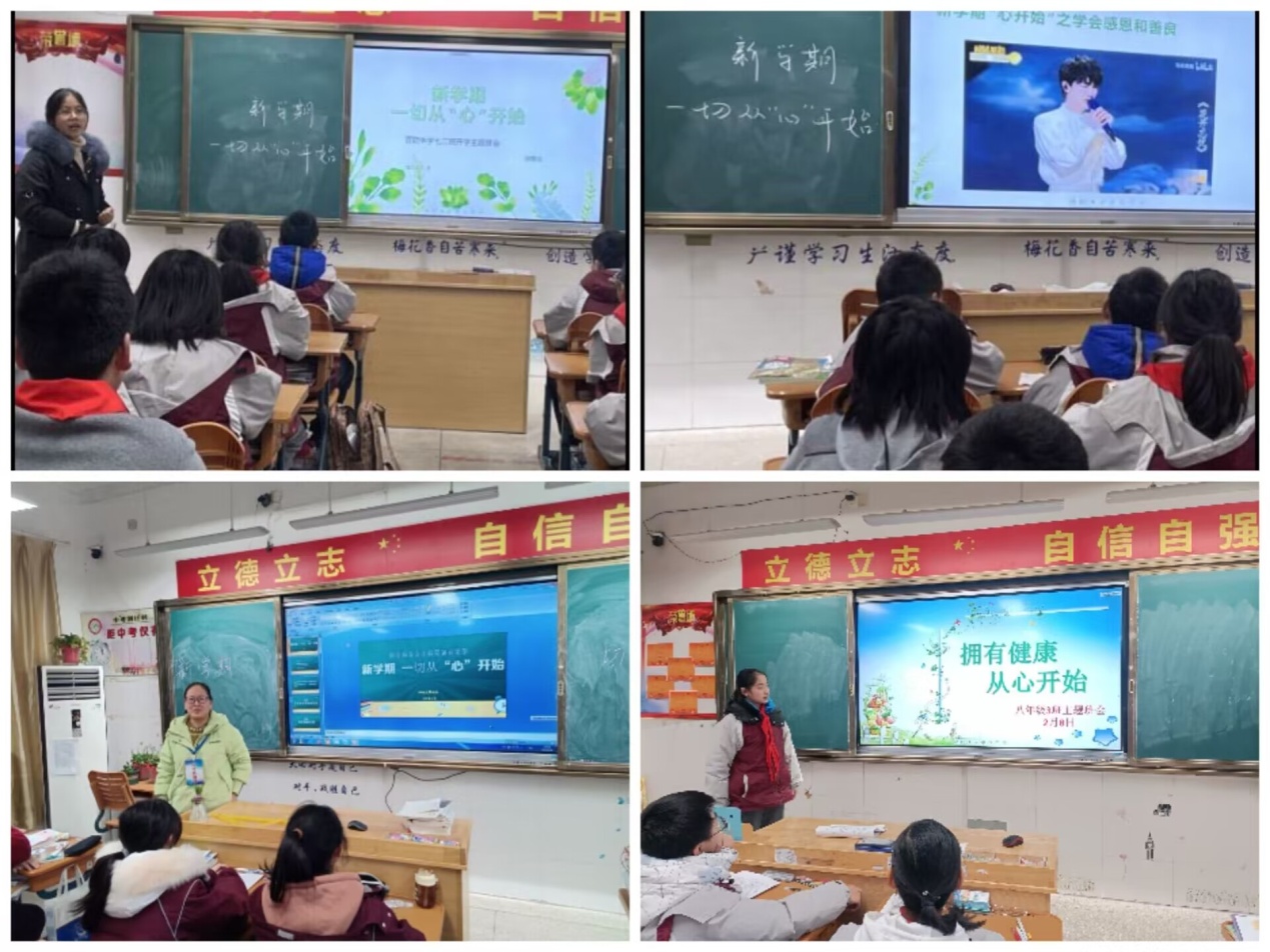 一路向暖，静待花开。_html_m3db5f477.jpg
