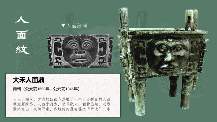 历史学科实践活动报道_html_7c8333ca.png