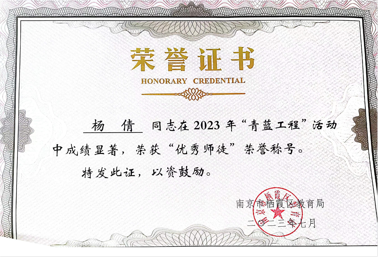 杨倩老师教育故事分享_html_m40aaf66a.png