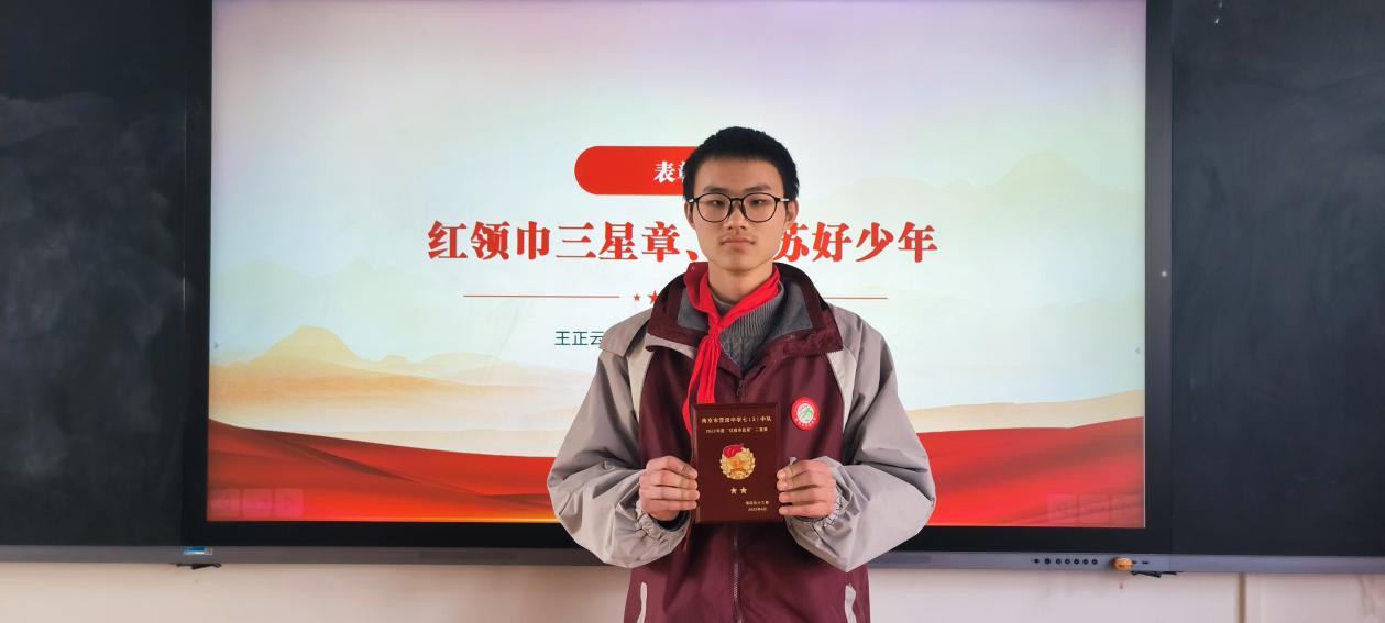 3.25【营中小青团】表彰先进，发挥先锋作用——南京市营防中学召开3月支部委员会_html_m5177bd5d.jpg