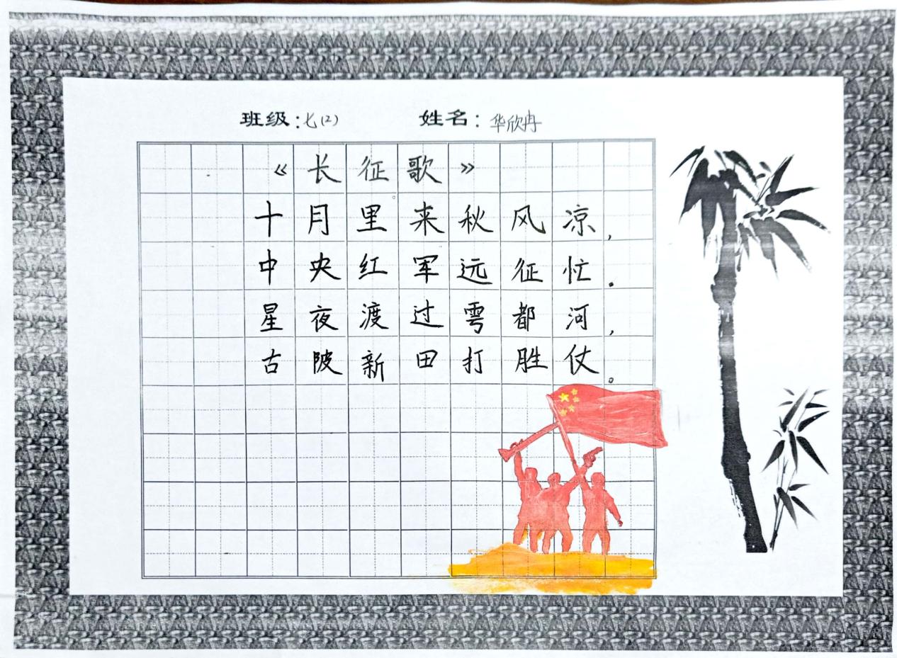 11.21【营中小青团】“为中华之崛起而读书”——营防中学举办“请党放心，强国有我”阅读节系列主题团日活动_html_2987bab1.jpg