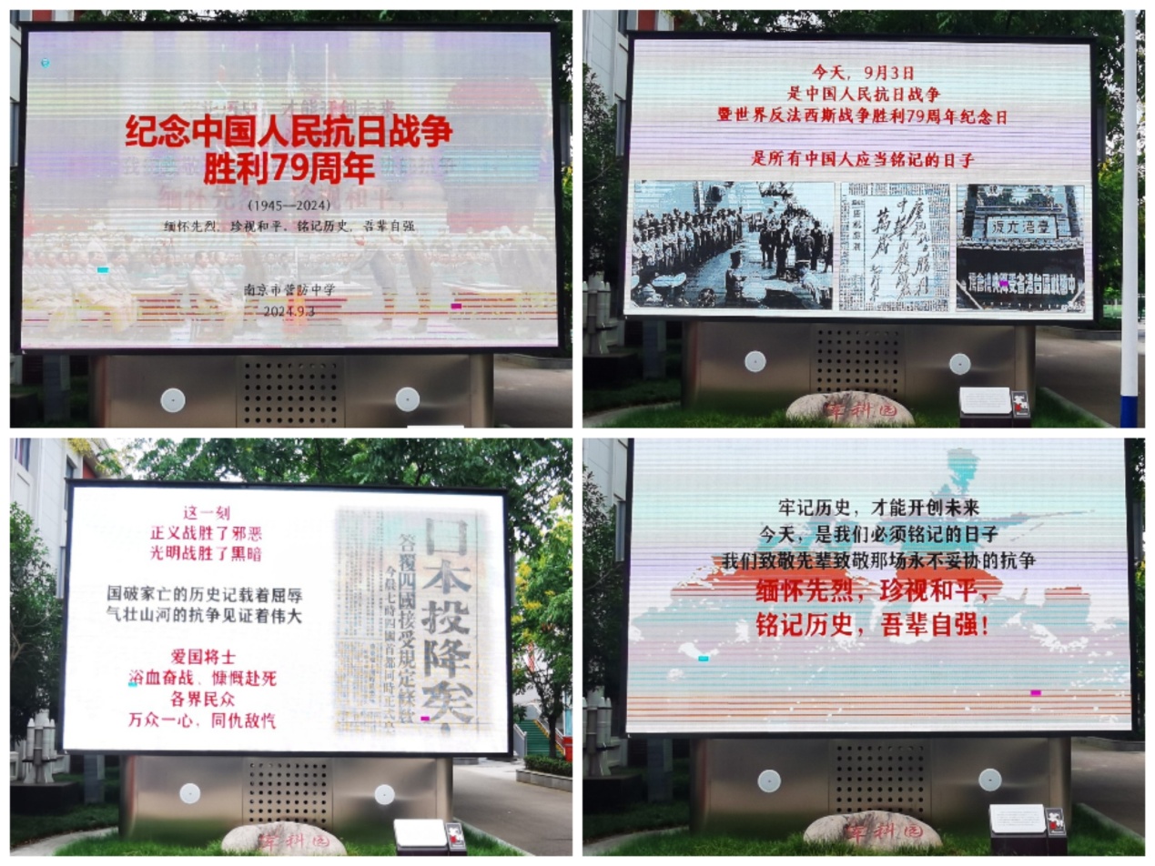 纪念抗战胜利_html_m67990309.jpg