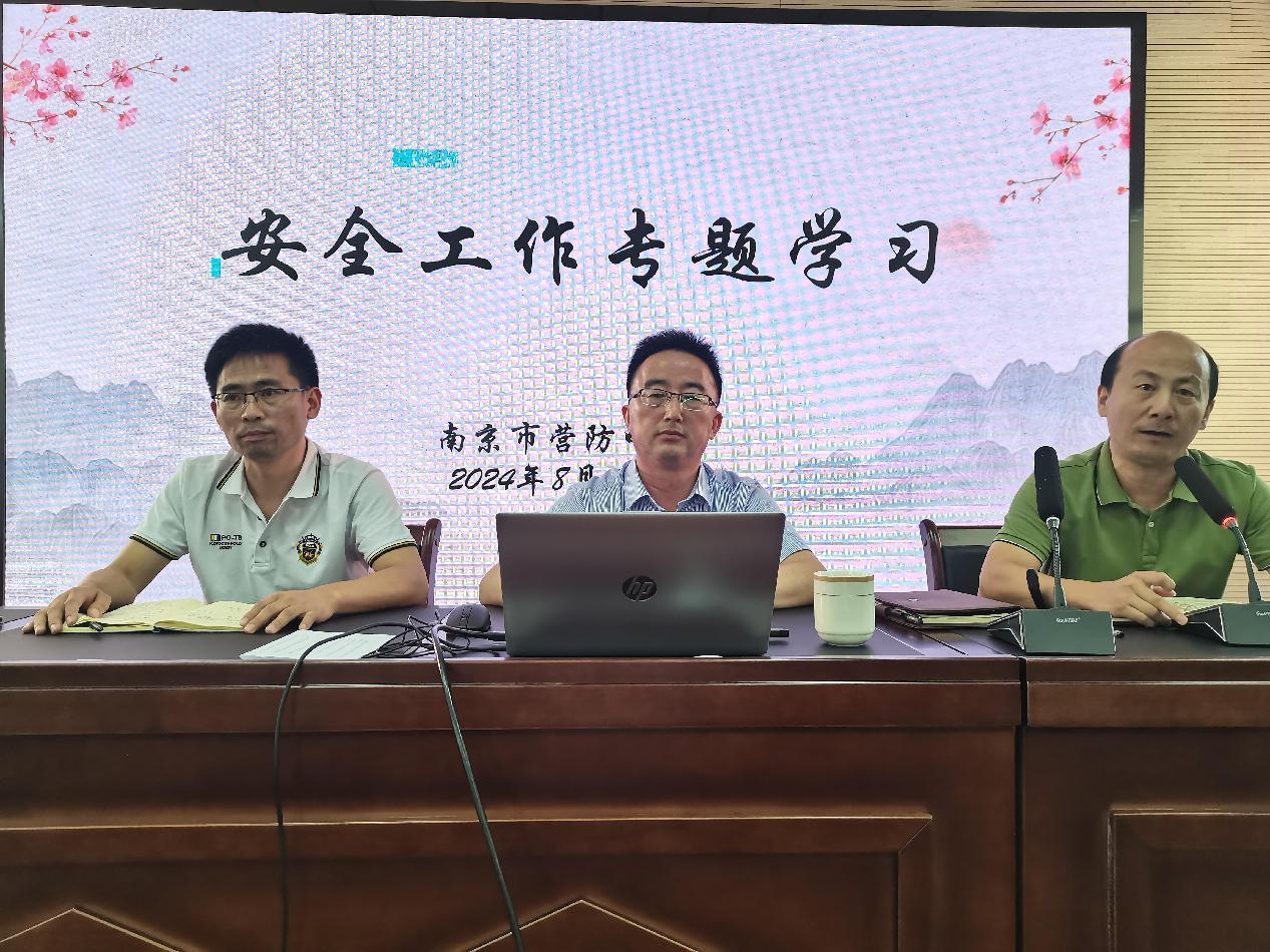 凝心聚力 共启新程————2024-2025学年第一学期开学工作会议_html_m1ea27ab9.jpg