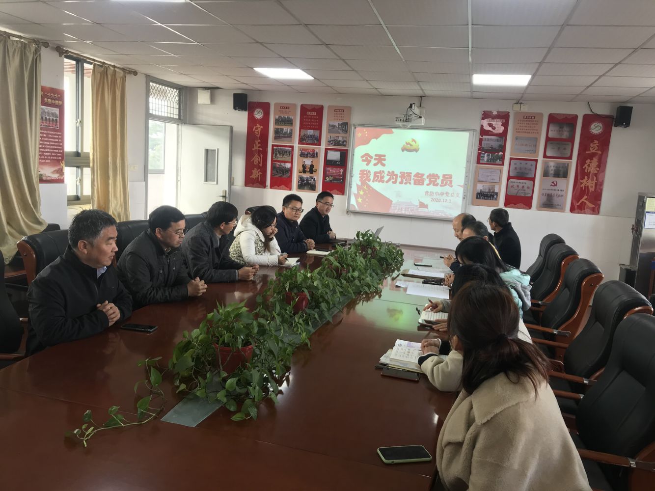 魏爱珍预备党员大会_html_3e647d5a.jpg