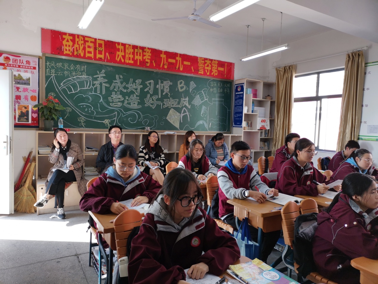 10.28日道法教研活动报道_html_4f10840e.jpg