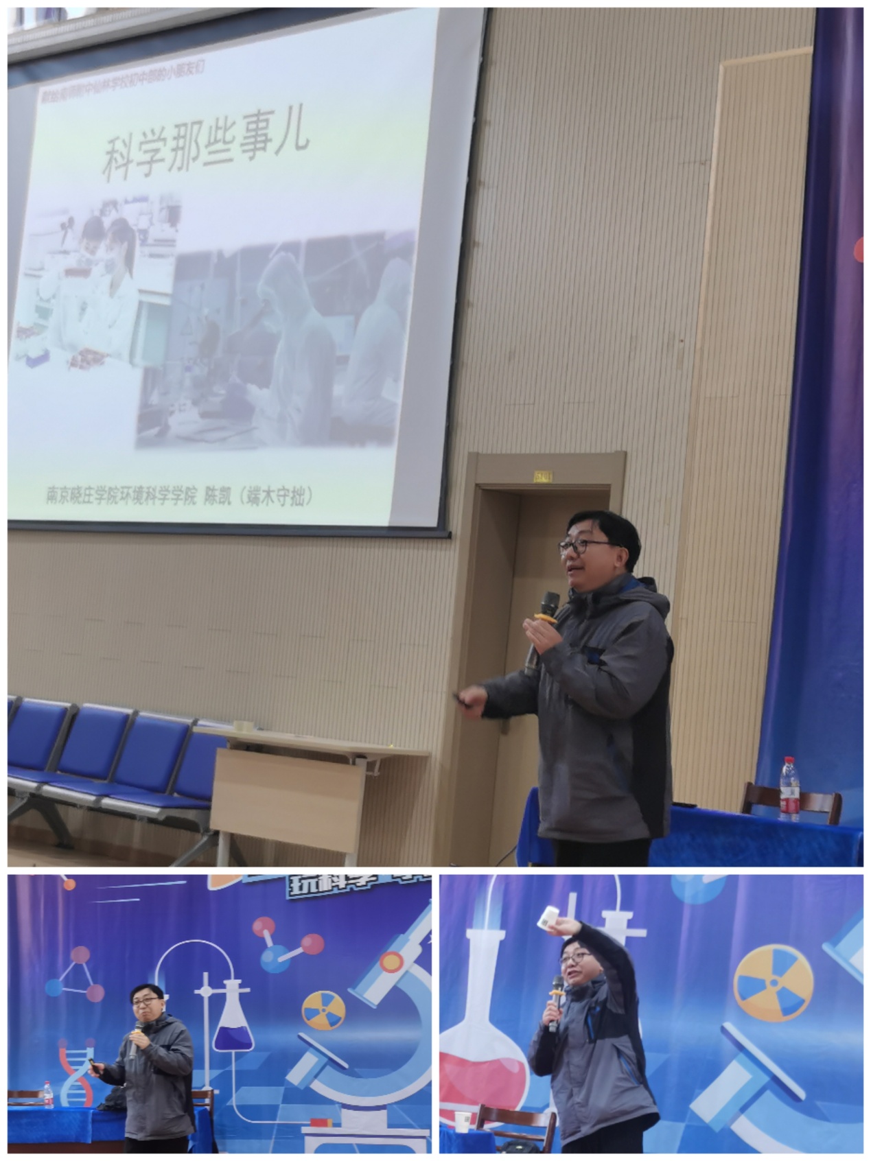 种下一颗科学的种子_html_6fc5e80e.jpg