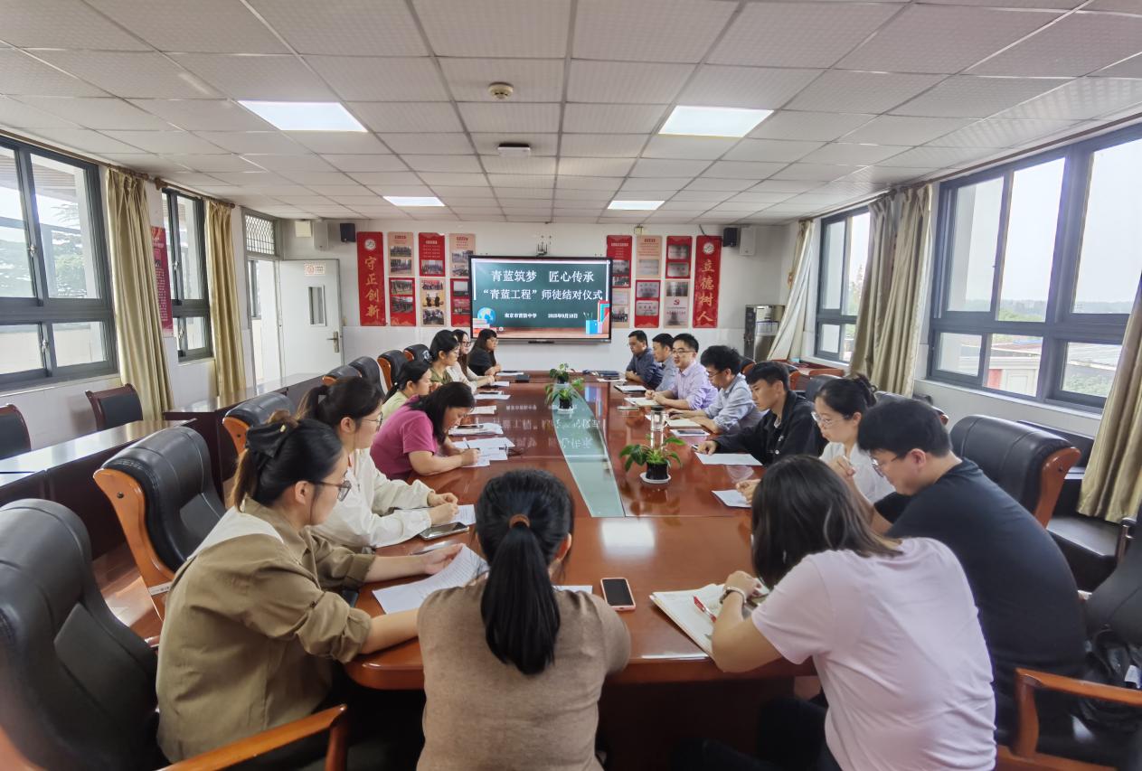 【尊荣营中•教师】“青蓝筑梦,匠心传承”——2025-2026学年南京市营防中学师徒结对仪式顺利举行