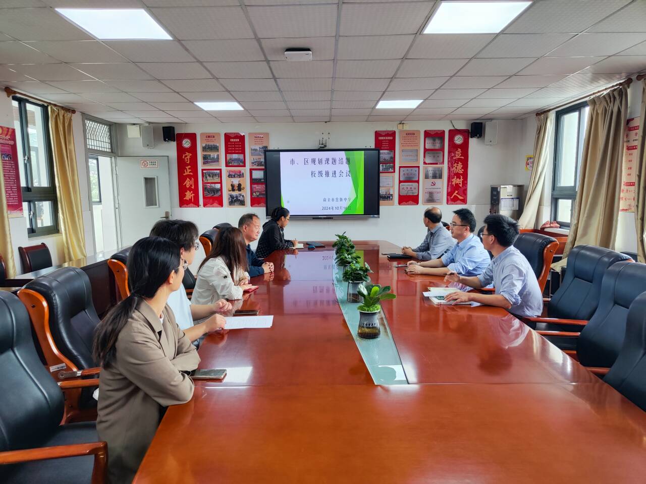 课题结题推进会议新闻_html_m23224b69.jpg