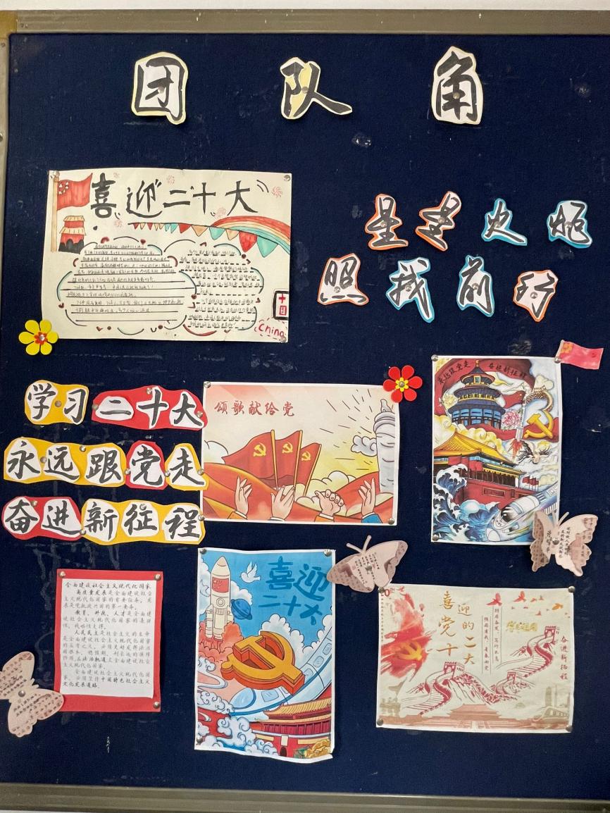 10.11 班级文化建设_html_242f593d.jpg