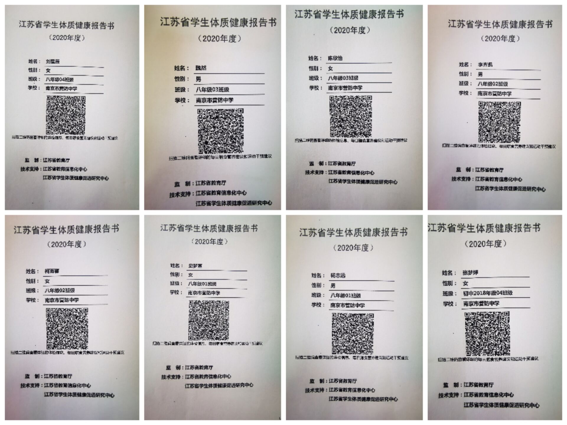 公      示_html_md3fe1f9.jpg