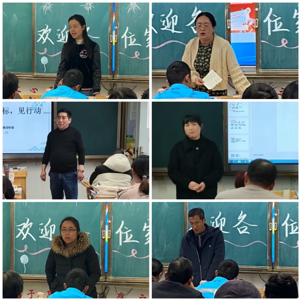 【营防中学九年级家长会新闻稿】_html_m37be1bbf.jpg