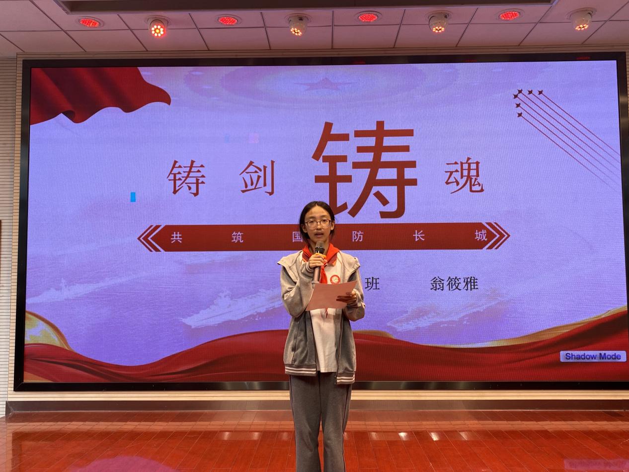 9.30国防演讲_html_694951b0.jpg