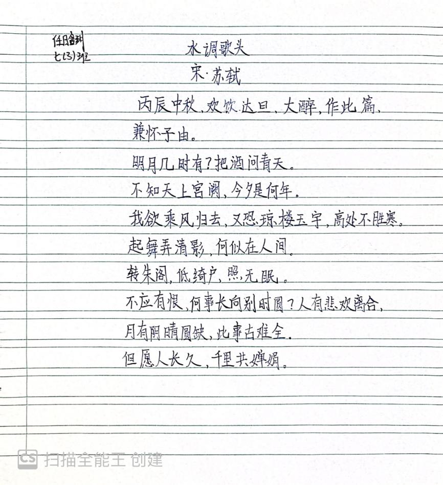 2024中秋节活动_html_m93ee7f2.jpg