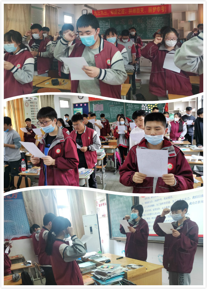同心协力  奋战中考_html_6d16ef23.jpg