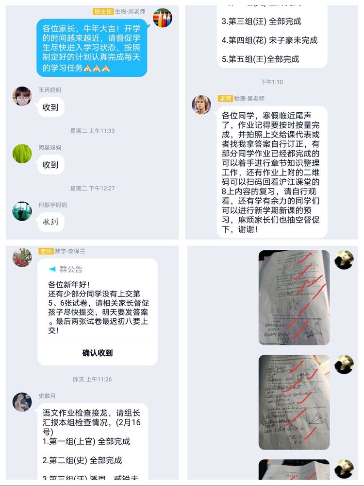 新建 Microsoft Word 文档 (5)_html_ma0713e8.jpg