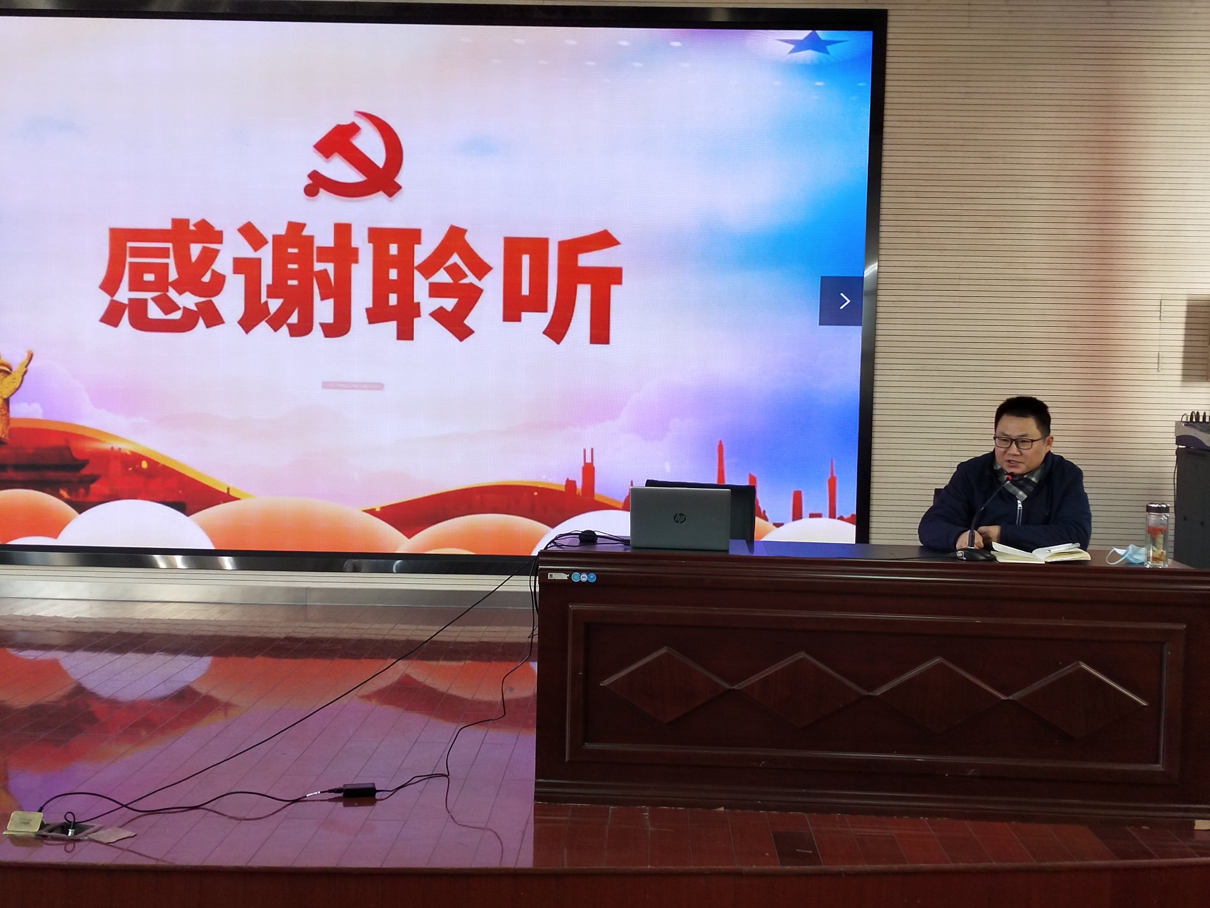 三尺讲台守初心 立德树人勇担当党课报道_html_9a28d8c.jpg