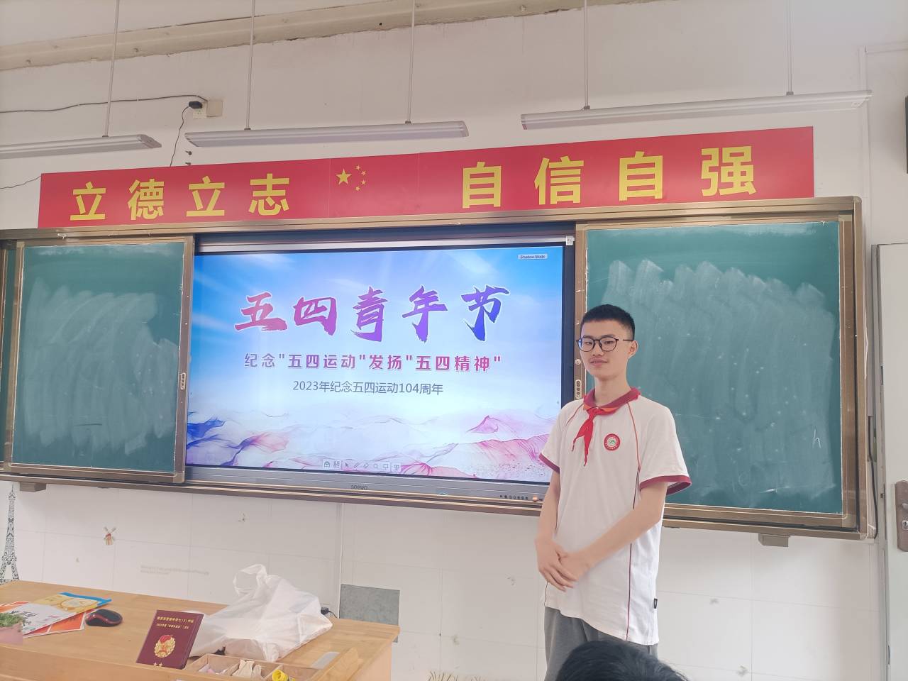 主题团课新闻稿_html_m668781ec.jpg