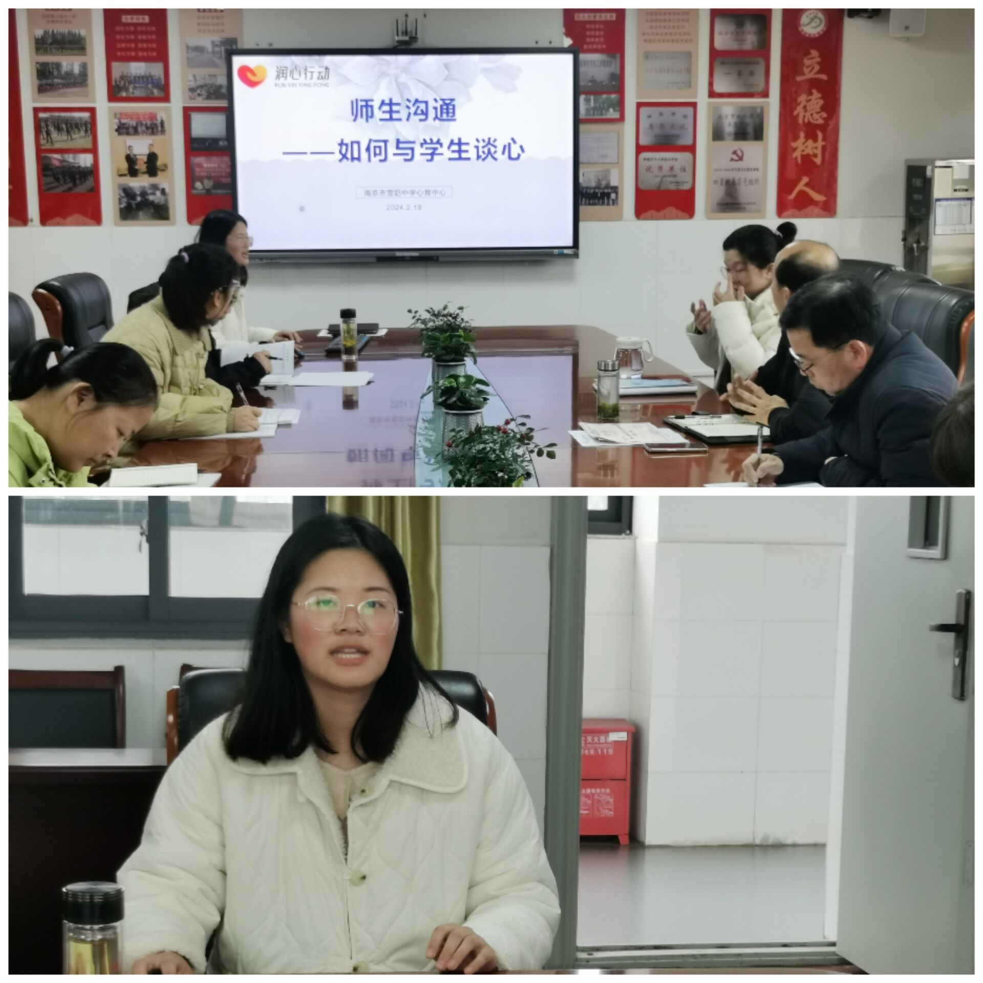 【尊荣营中】全员关爱 立德润心  ——南京市营防中学2024春季开学德育工作会议