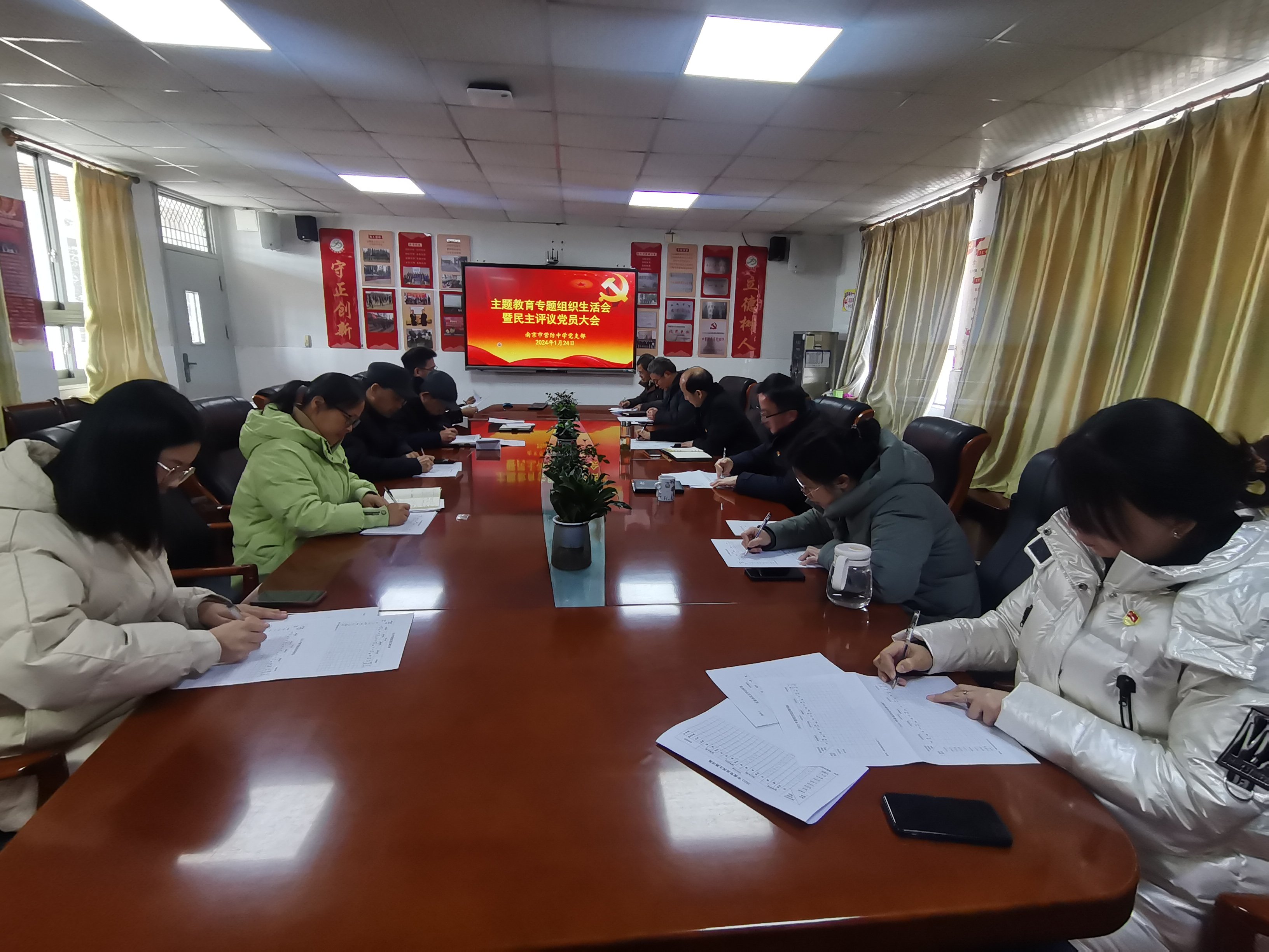 南京市营防中学党支部召开主题教育专题组织生活会(1)_html_m6e9be37e.jpg