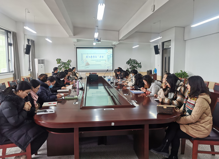 220120华侨城小学青年教师会图1.jpg