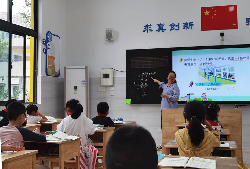 200618石埠桥小学二年级数学组集体备课活动图片 (3).jpg
