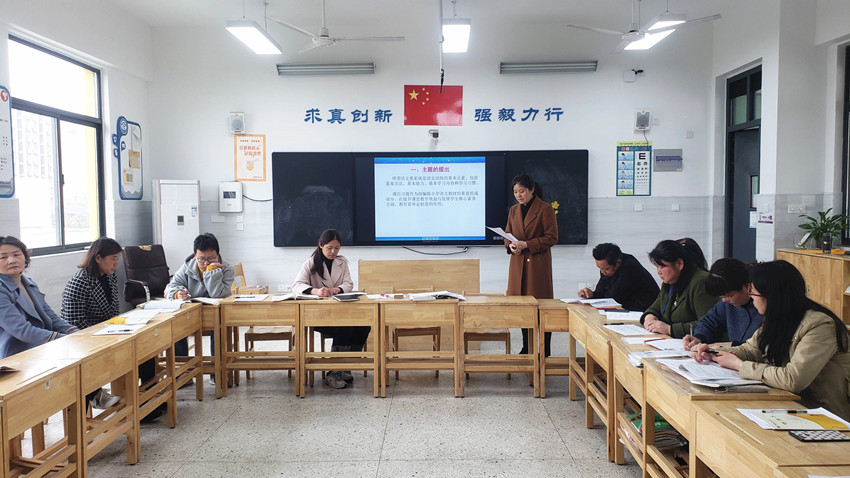 210407石埠桥小学开展语文校本主题研修（六）3.jpg
