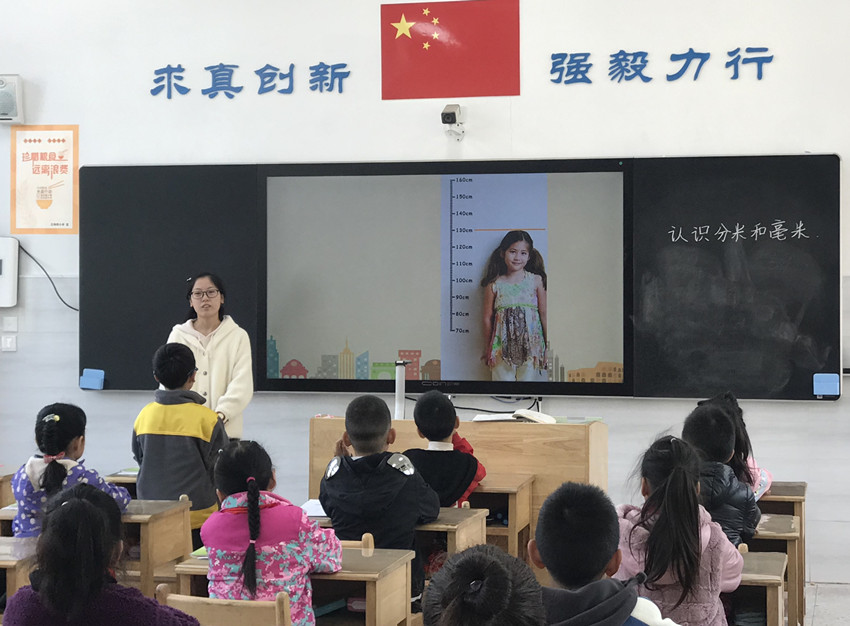 210409石埠桥小学数学校本主题研修活动（五）1.jpg