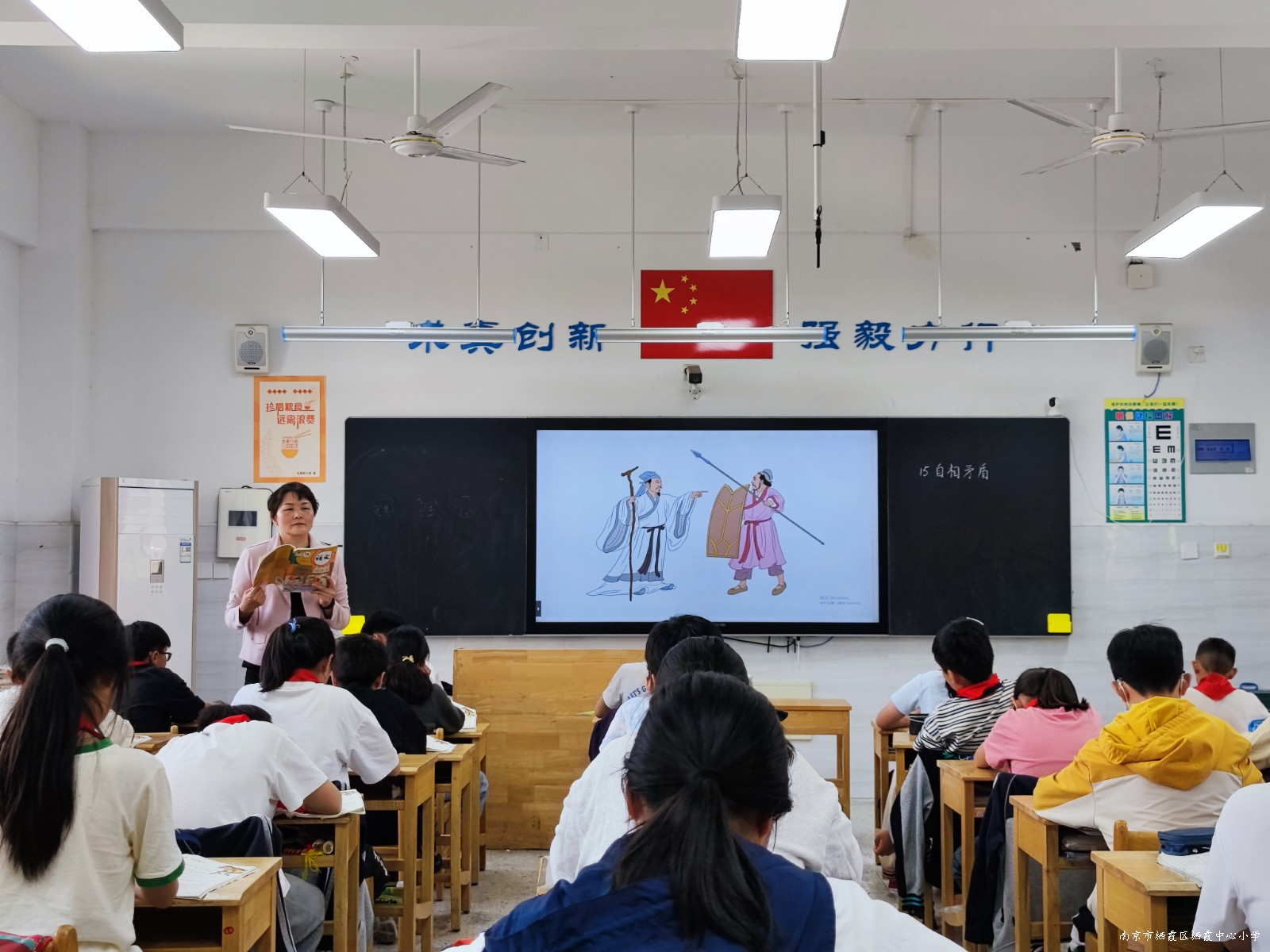 240424石埠桥小学开展语文教研组活动(五).jpg 240424石埠桥小学开展语文教研组活动(五).jpg